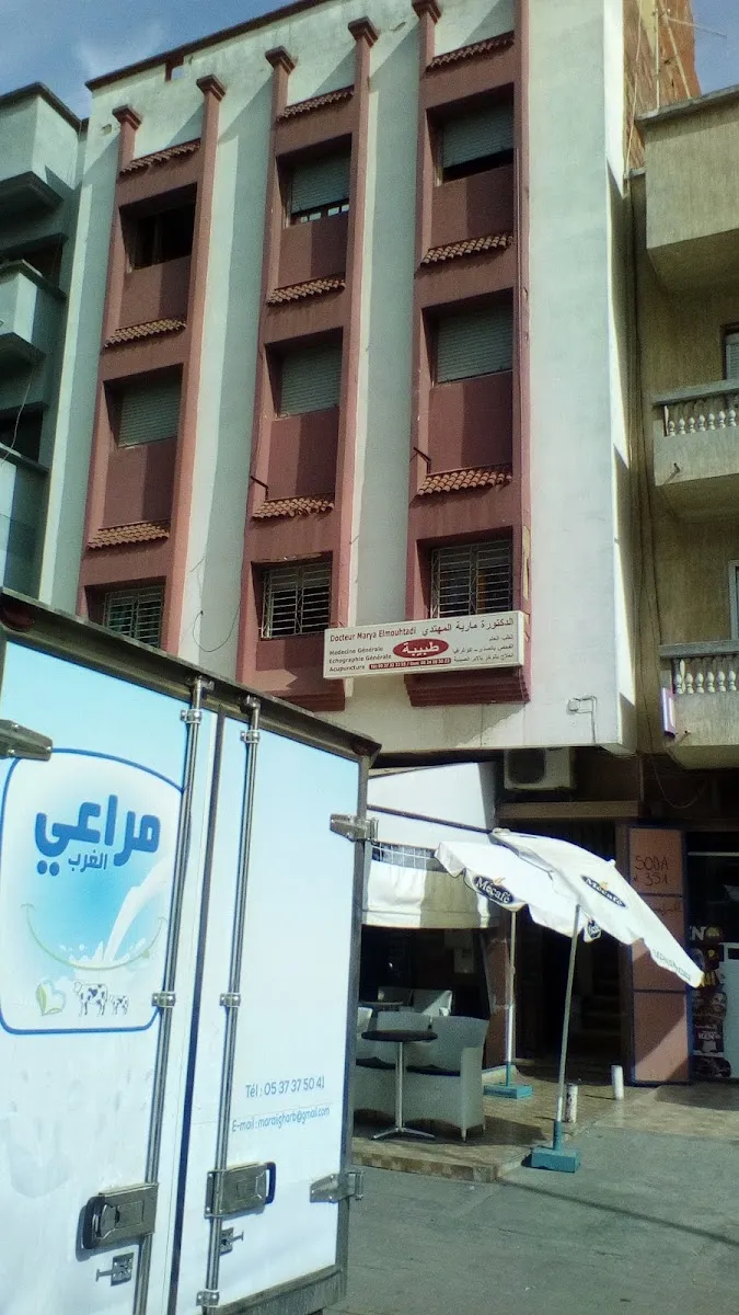 صورة 4 من Cabinet Dr Marya El Mouhtadi -Médecine Générale - Hijama - Acupuncture