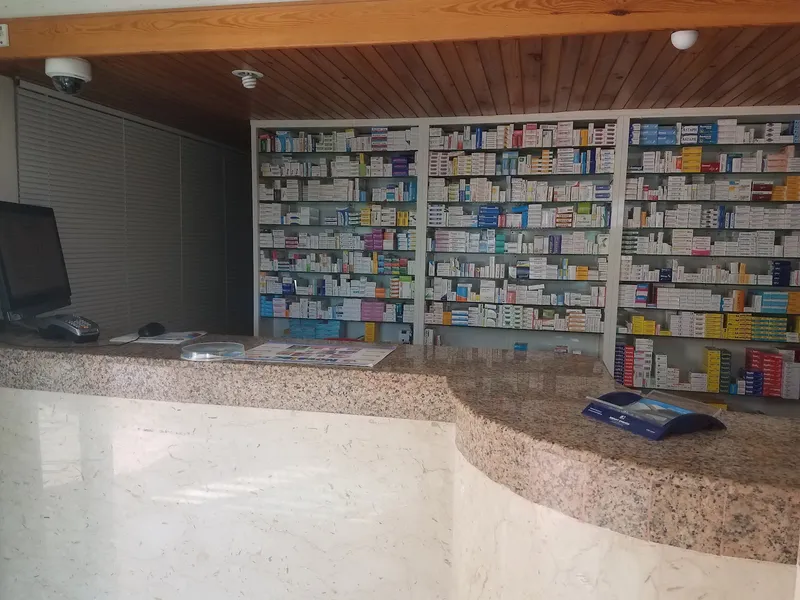 صورة 2 من Pharmacie ILIAS