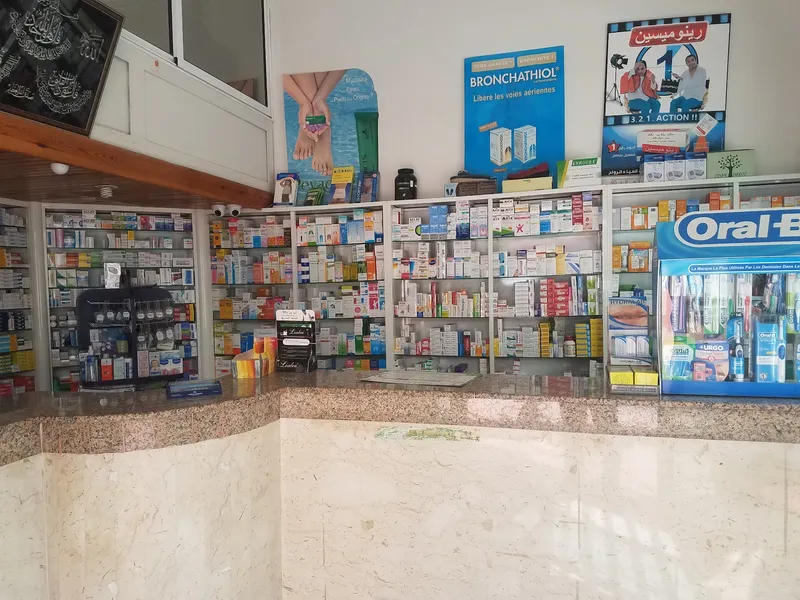 صورة 1 من Pharmacie ILIAS