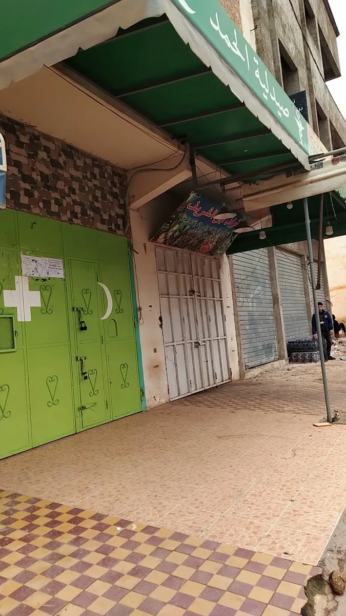 Photo 2 de Prosperity neighborhood pharmacy