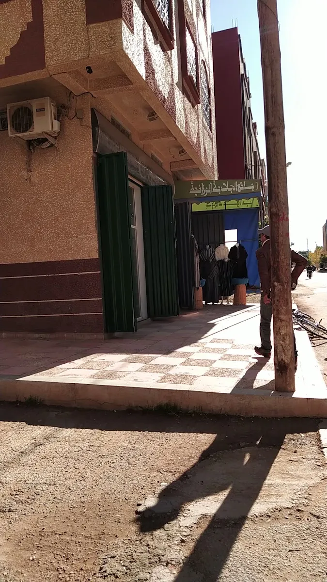Photo 1 de Prosperity neighborhood pharmacy