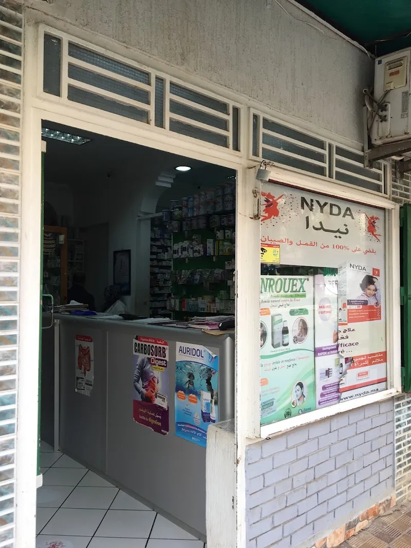 Photo 3 de Prosperity neighborhood pharmacy