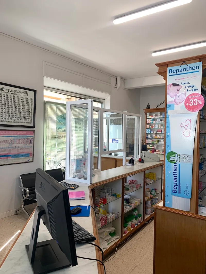 صورة 2 من Pharmacie Tarik