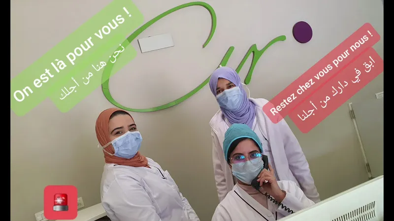 صورة 3 من Vision Clinic Rabat - ophtalmology