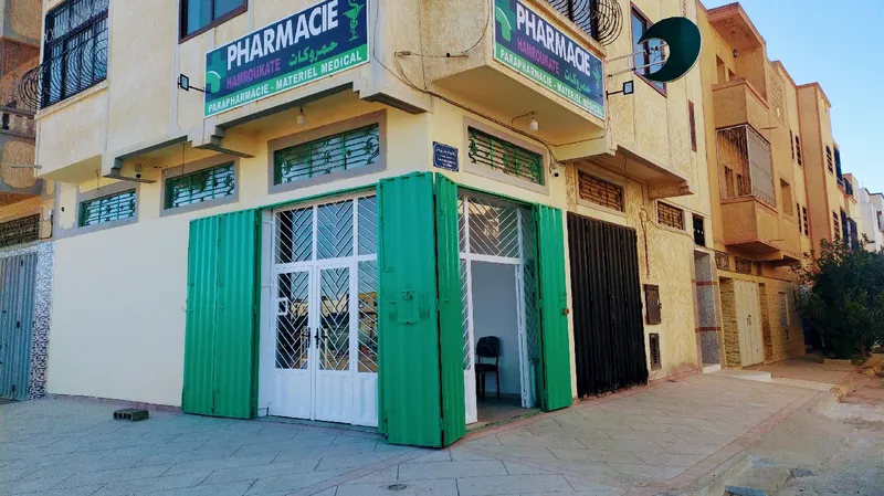 صيدلية خريبكة photo 1