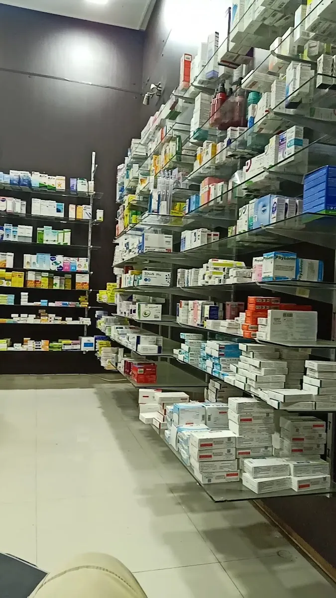 صورة 1 من Pharmacie Cherifa