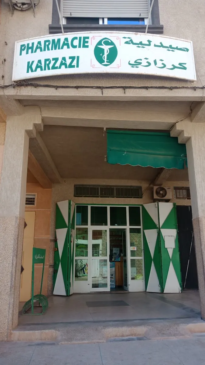 صورة 4 من Pharmacie Allal El Fassi صيدلية علال الفاسي