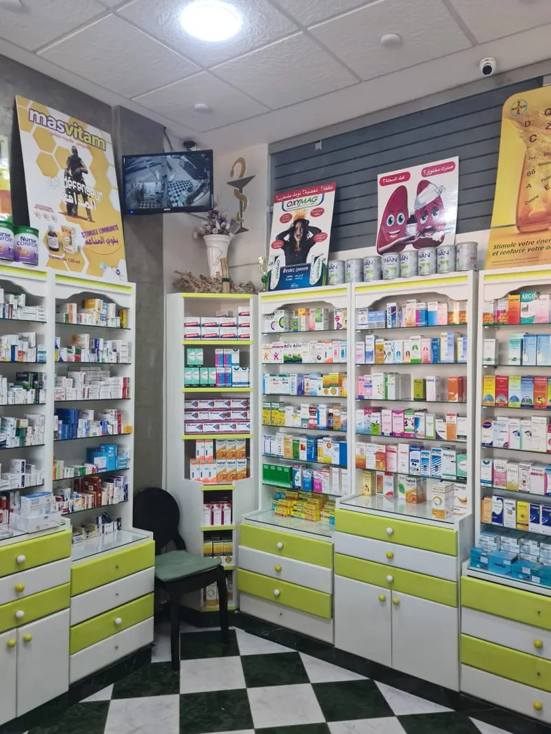 صورة 2 من Pharmacie Allal El Fassi صيدلية علال الفاسي
