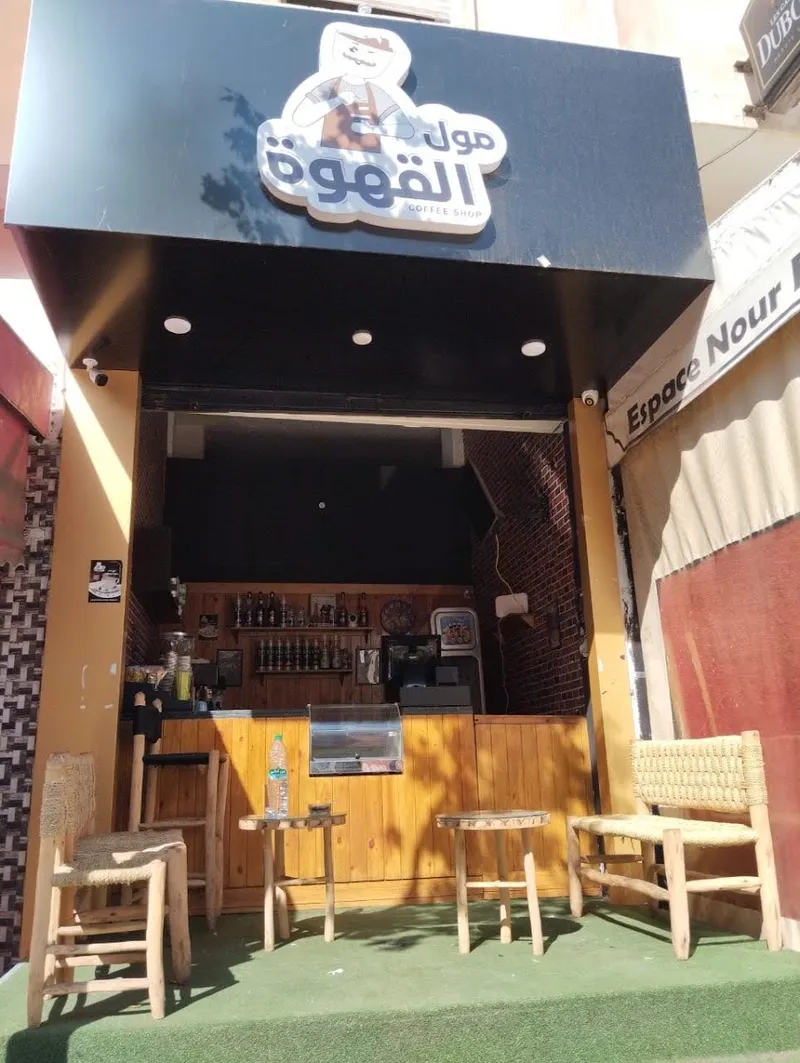Riad El Oulfa photo 1