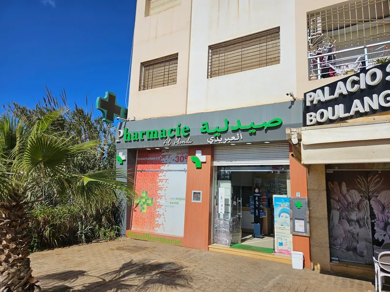 Photo 1 de pharmacie al abridi