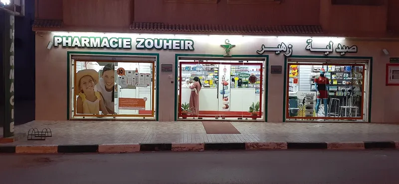 Pharmacie Zouheir photo 2