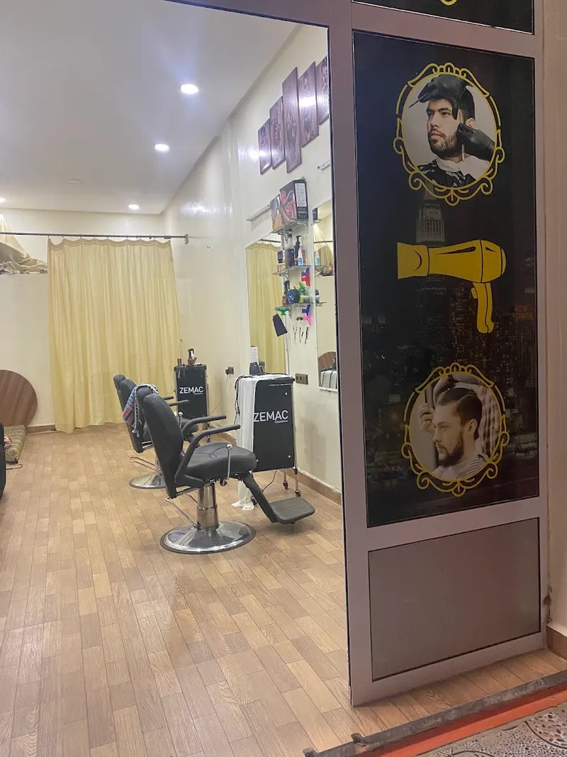 Photo 1 de Salon New Look