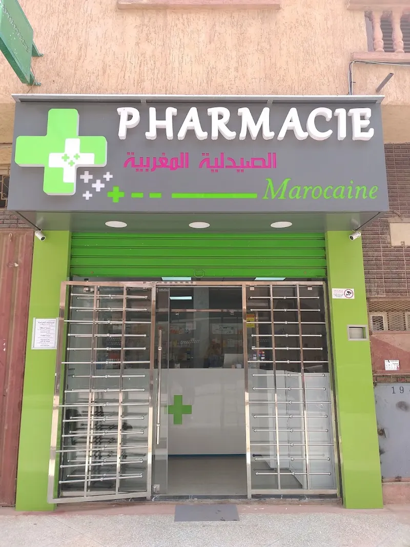 Pharmacie Cham photo 3