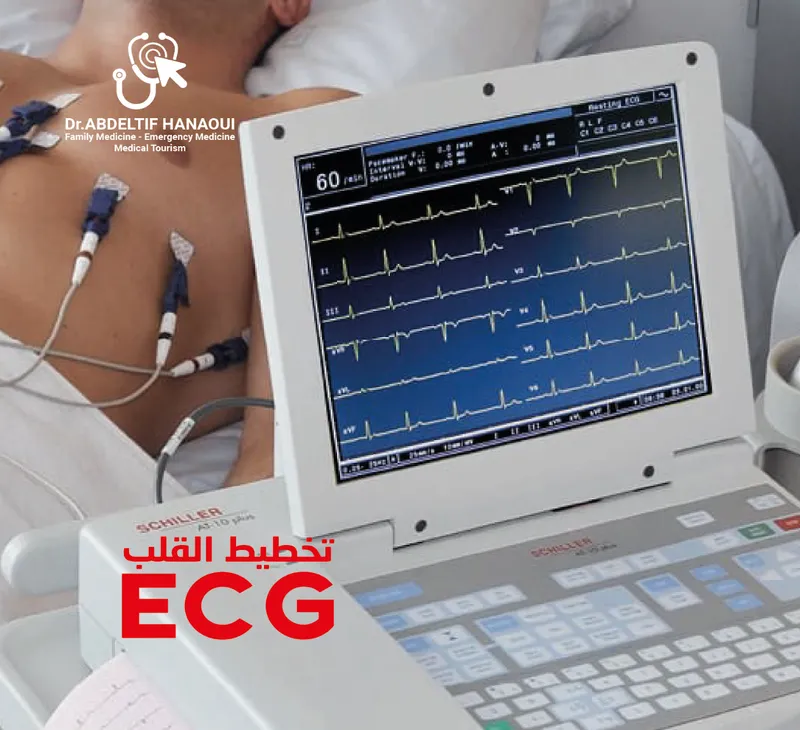 Cabinet de Médecine Générale & Échographie Dr. Mohamed Ghanjaoui photo 3