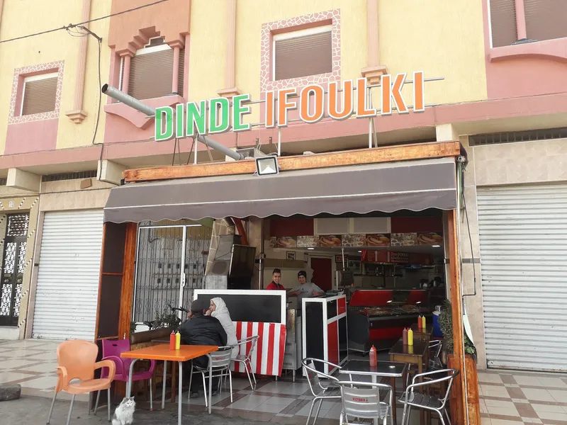 Dinde IFoulki photo 1