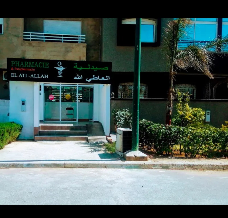 صورة 2 من Alliance Darna