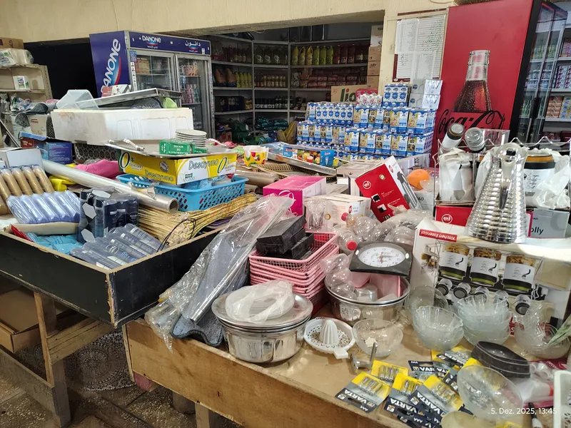 صورة 4 من Aissi Shop
