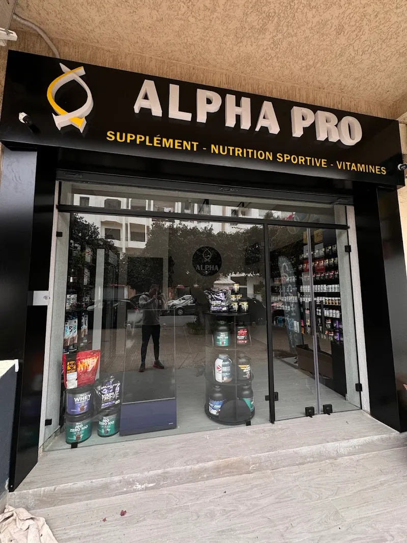 Photo 1 de ALPHA PRO SUPPLEMENT