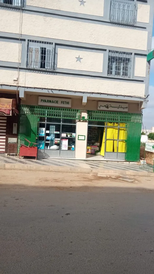 صورة 2 من Pharmacie Fethi