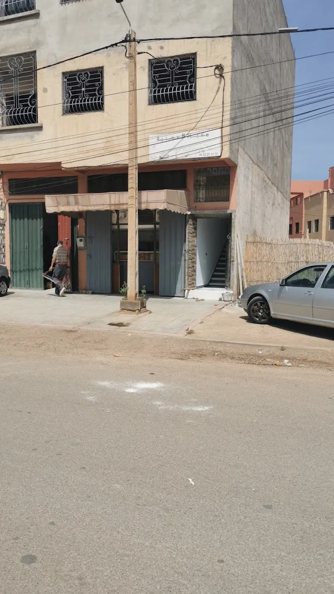 Photo 2 de مخبزة الأطلس Boulangerie Atlas