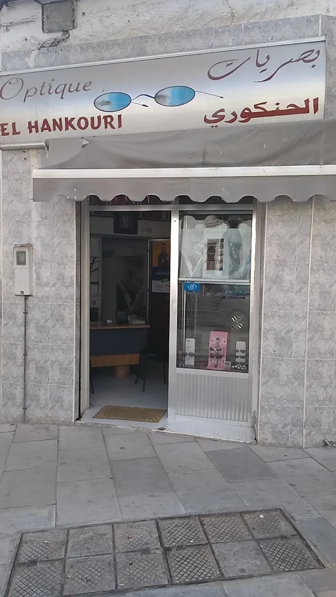 Optique El Hankouri : Opticien, Optométriste & Contactologue photo 1