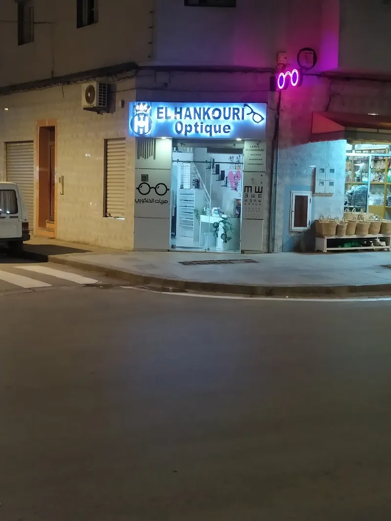 Optique El Hankouri : Opticien, Optométriste & Contactologue photo 2