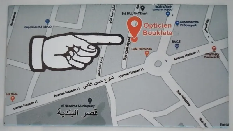 Optique El Hankouri : Opticien, Optométriste & Contactologue photo 4