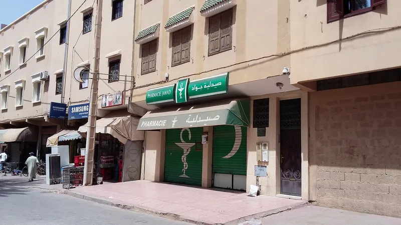 Pharmacie Jawad photo 2