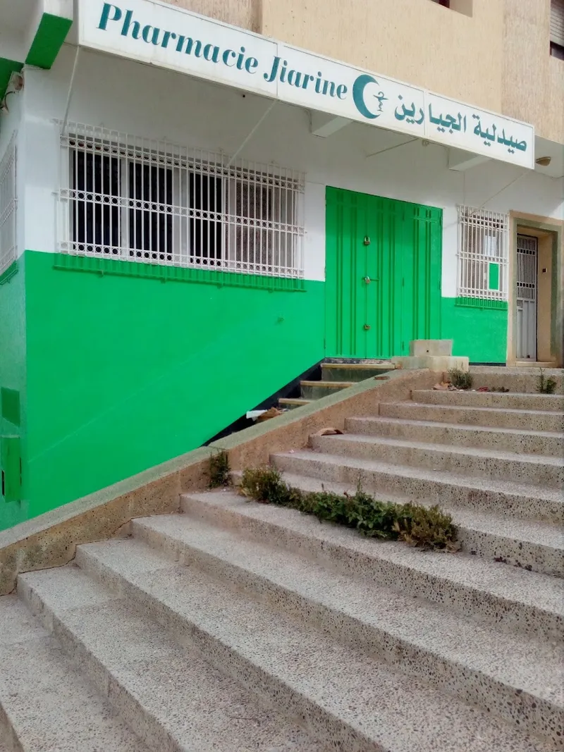 صورة 4 من Appartements jiyarine