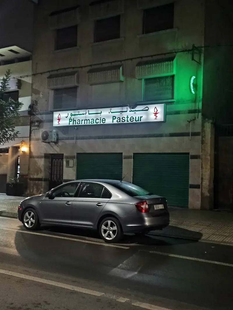 Photo 1 de Pharmacie Pasteur صيدلية باستور
