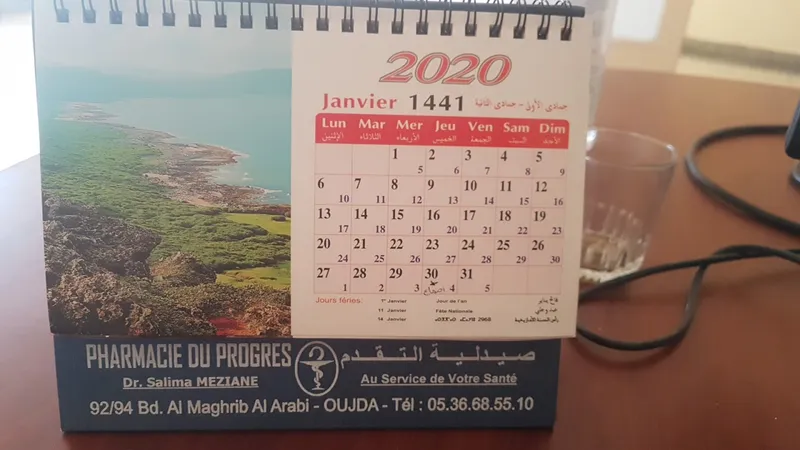 Photo 3 de Pharmacie Pasteur صيدلية باستور