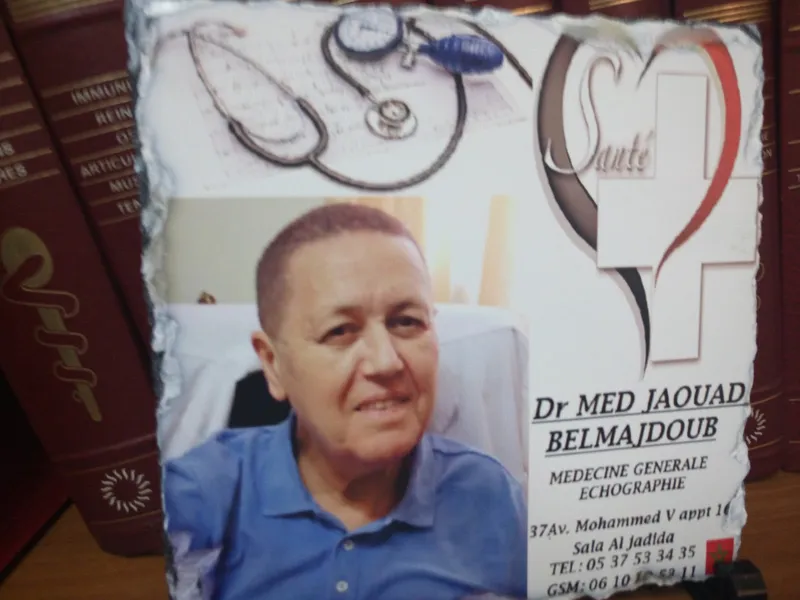 صورة 2 من Dr Belmajdoub Jawad