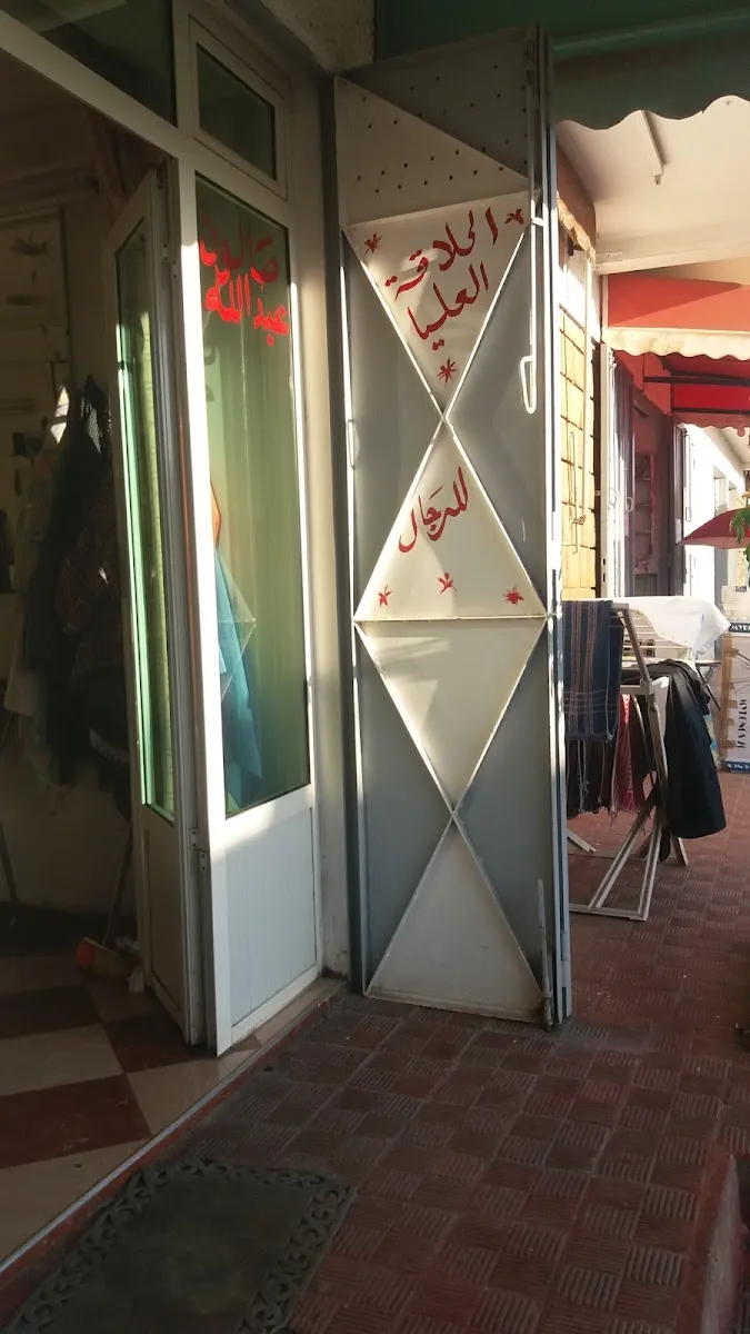 Photo 4 de Salon Salim Beauty family & Barber pro