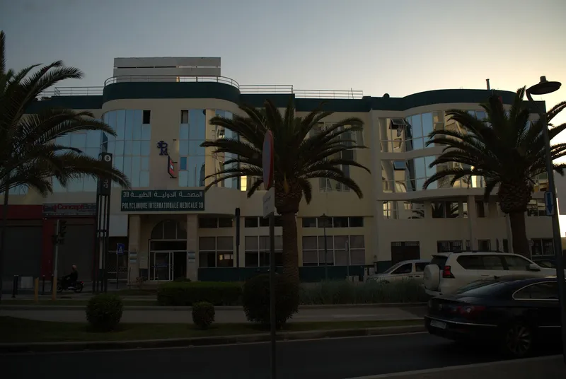 صورة 4 من Clinique Internationale