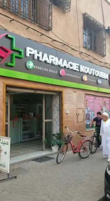 صورة 3 من PHARMACY KOUTOUBIA 1950 MARRAKECH