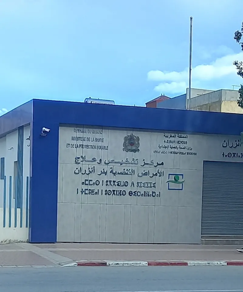 صورة 4 من دكتور محمد الصالحي