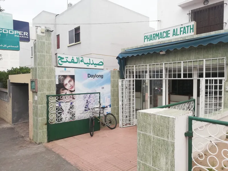 صورة 4 من Pharmacie Al Moukawama