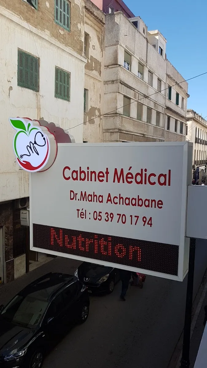 صورة 4 من Doctor Bensiali Hanan - General Practitioner
