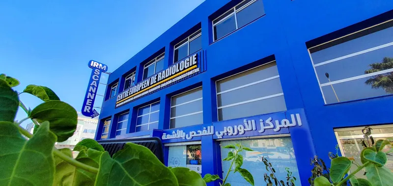 Photo 4 de Radiology Center Nador
