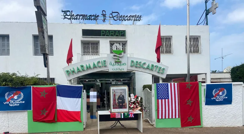 صورة 2 من Pharmacie Descartes