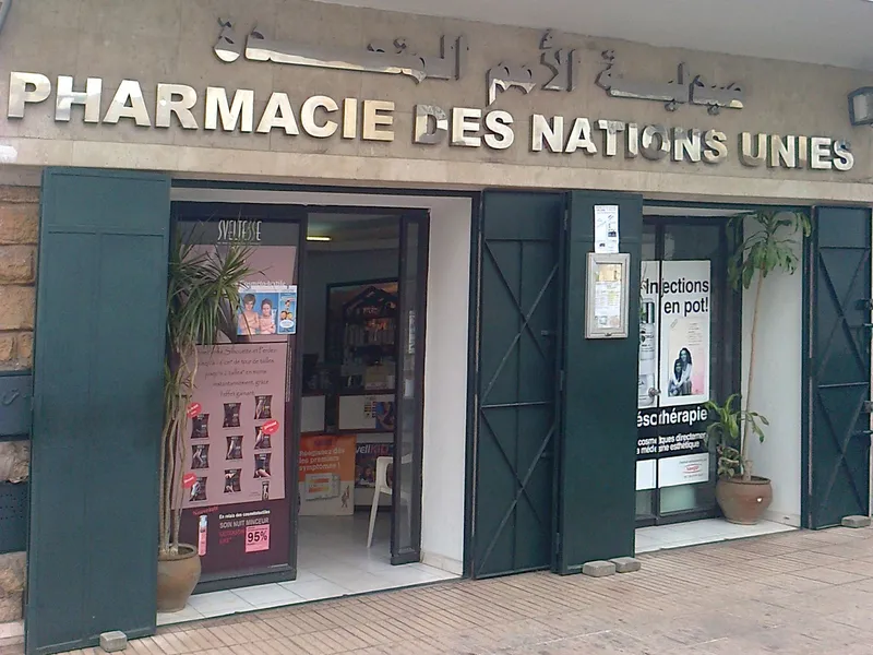 صورة 4 من Pharmacie Descartes