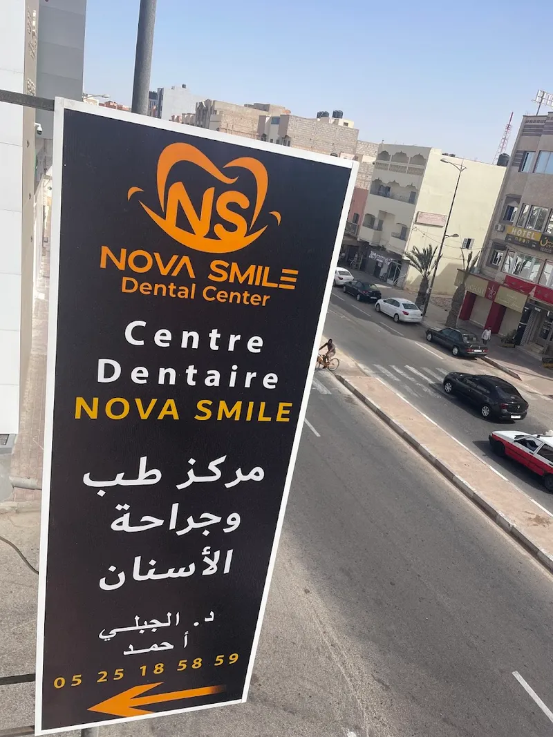 Photo 4 de مركز طب الأسنان الوحدة_ الدكتور سعد النمر طبيب جراحة الأسنان