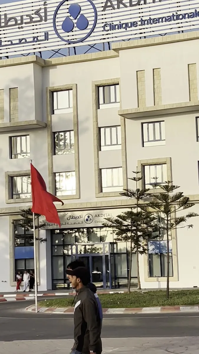 صورة 3 من AKDITAL - Clinique Internationale de Mogador