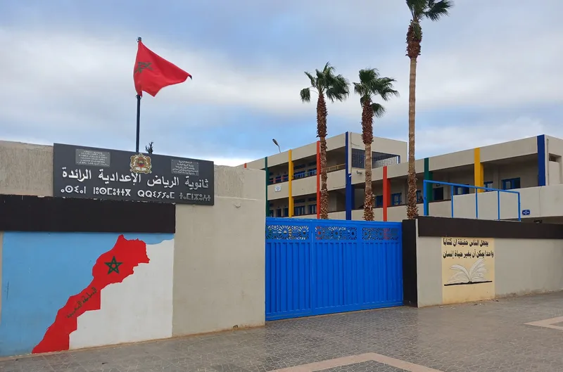 COLLEGE RIYAD photo 2