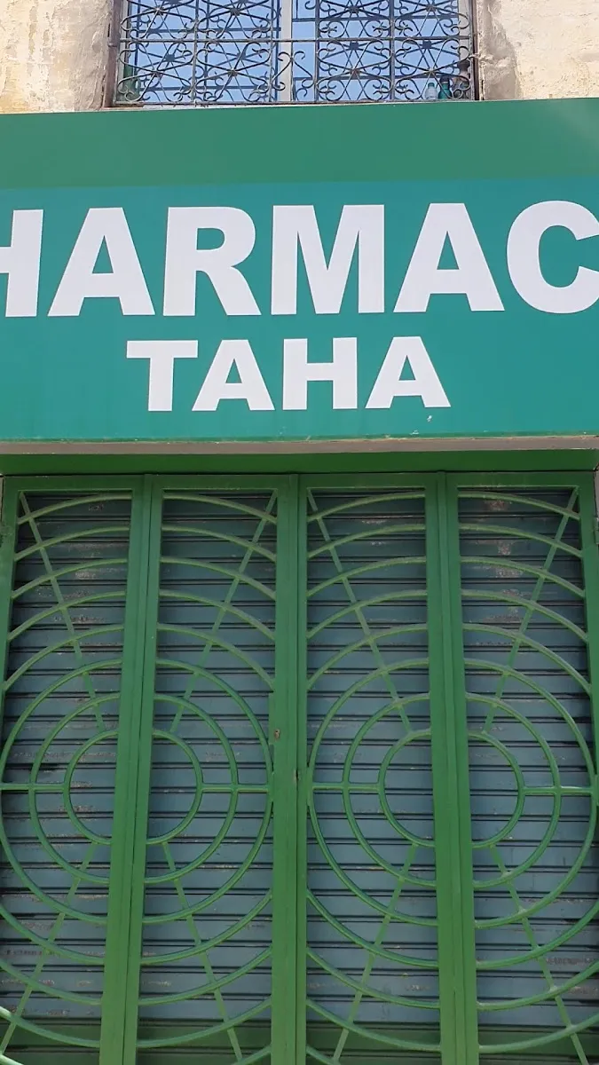 Photo 3 de Pharmacie Chtaiba