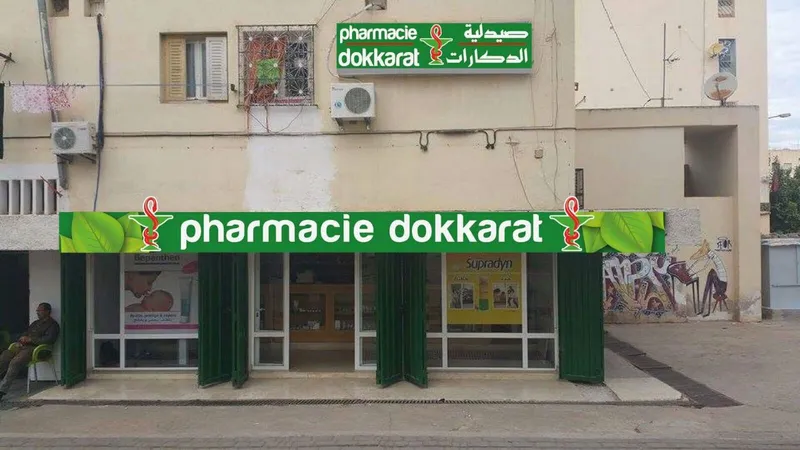Photo 4 de Pharmacie Aida