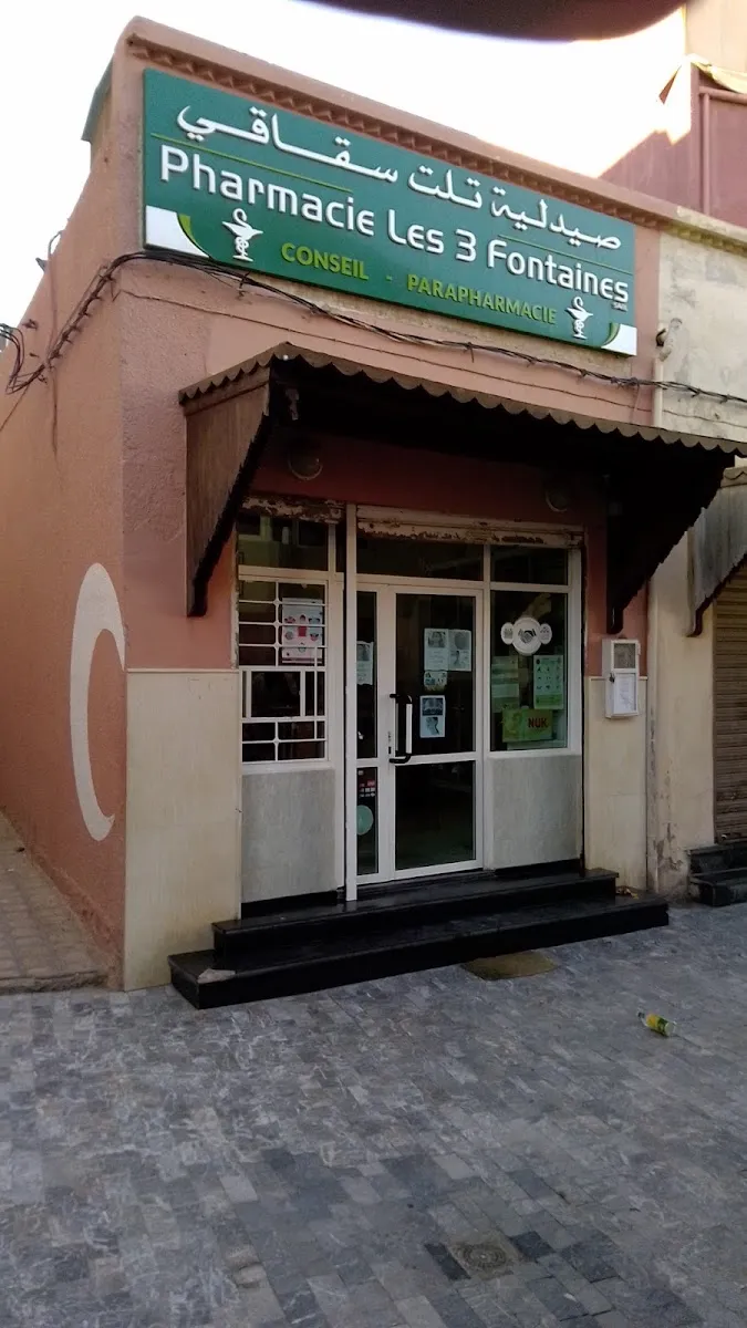 صورة 1 من Pharmacie 3 Fontaines صيدلية تلت سقاقي