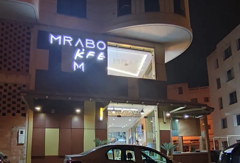 صورة 1 من Mrabo K'fé