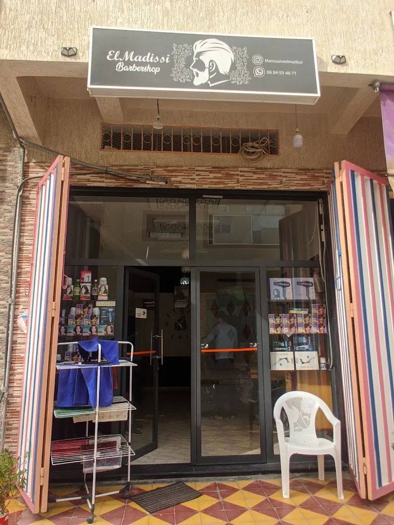 صالون المديسي للحلاقة photo 2