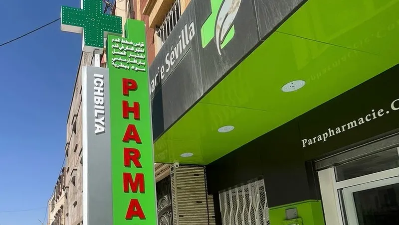 صورة 1 من Pharmacie Ichbilia